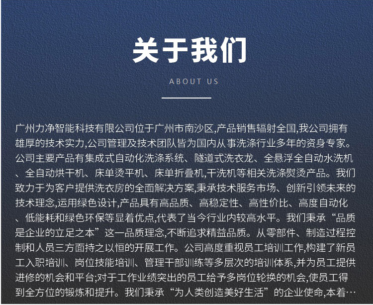 廣州12BET先容