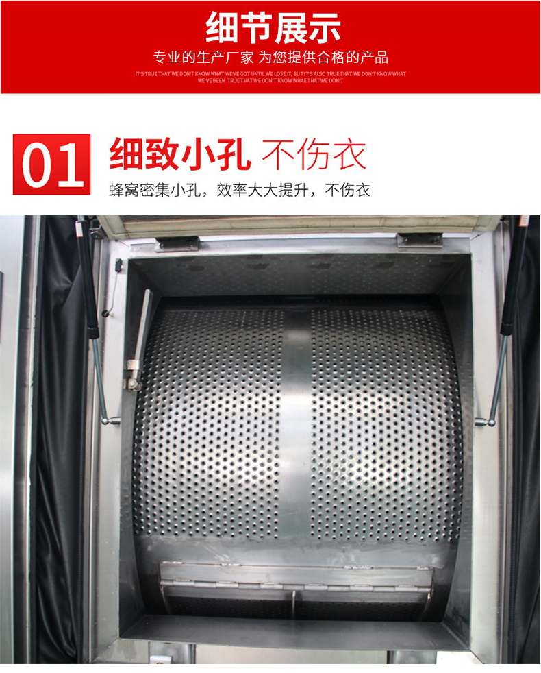 隔離式洗衣機(jī)細(xì)節(jié)先容1