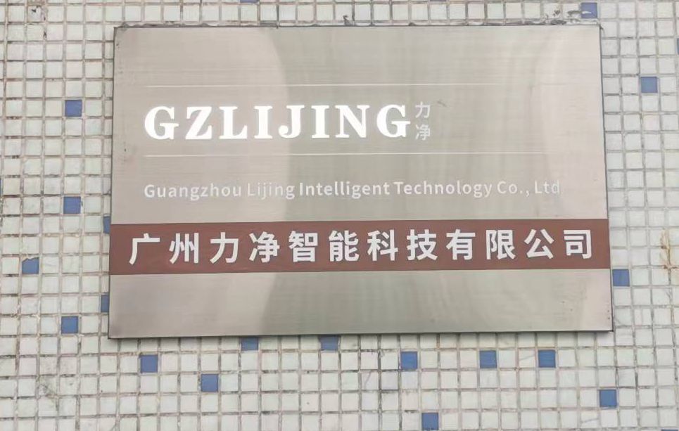廣東工業(yè)洗衣機(jī)廠家-12BET智能