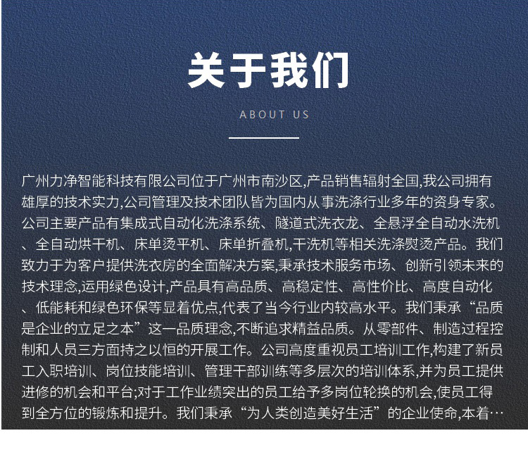 廣州12BET先容
