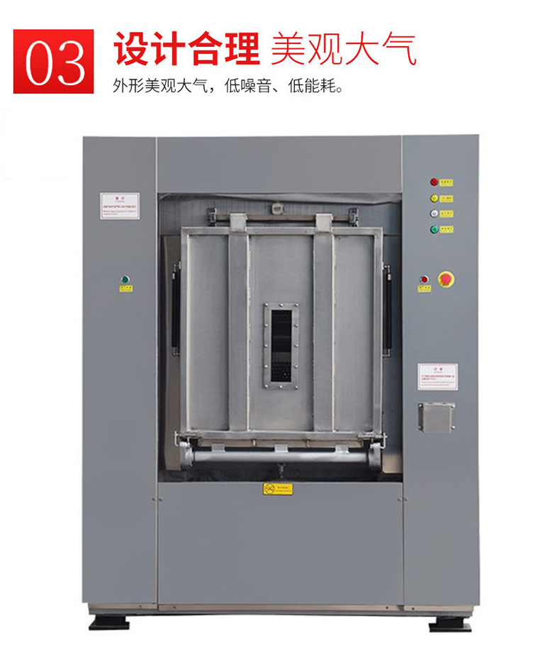 隔離式洗衣機(jī)細(xì)節(jié)先容3