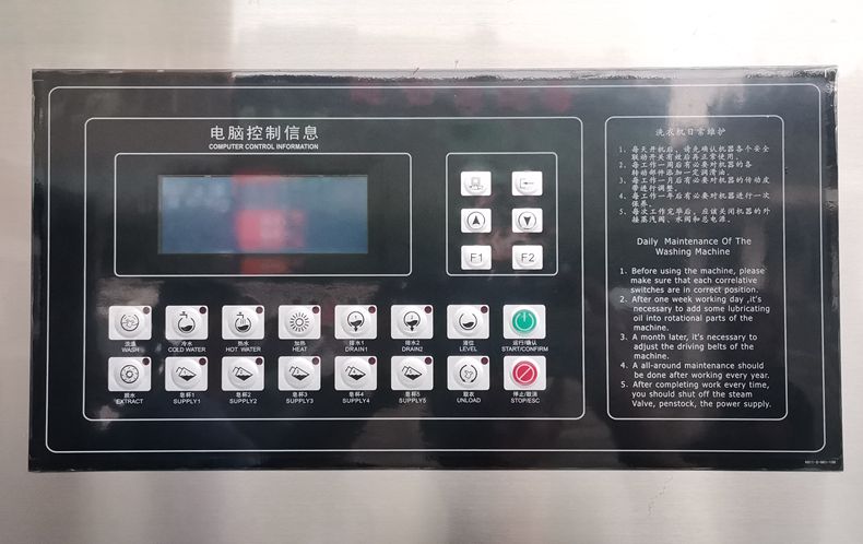 30公斤全自動(dòng)洗脫機(jī)修改編程程序操作