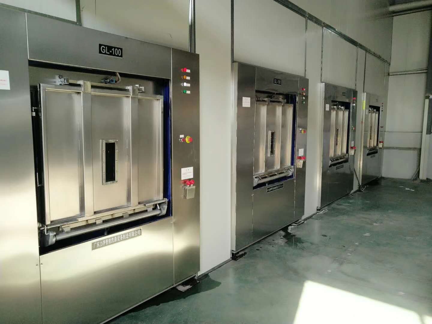 醫(yī)院洗衣房專用洗滌裝備先容