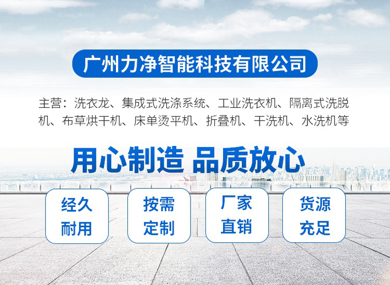 廣州12BET智能