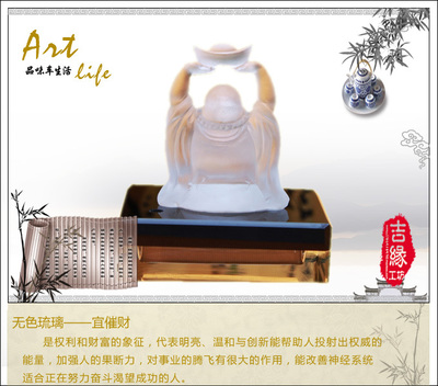 【工廠(chǎng)價(jià)銷(xiāo)售汽車(chē)香水座 琉璃工藝品 車(chē)內(nèi)擺設(shè)托寶彌勒佛 50個(gè)起】?jī)r(jià)格,廠(chǎng)家,圖片,止滑墊/防滑墊,杭州友道紙制品-